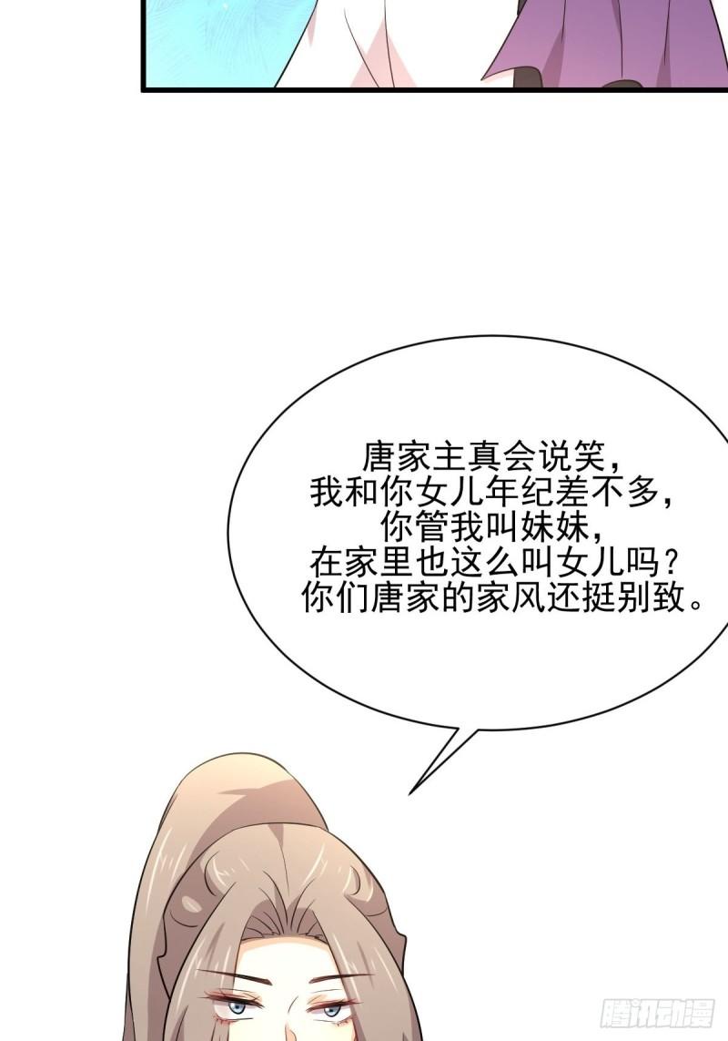 本剑仙绝不吃软饭韩漫全集-第161话 入场一枪无删减无遮挡章节图片 