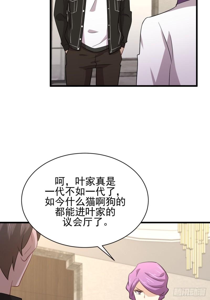 本剑仙绝不吃软饭韩漫全集-第161话 入场一枪无删减无遮挡章节图片 