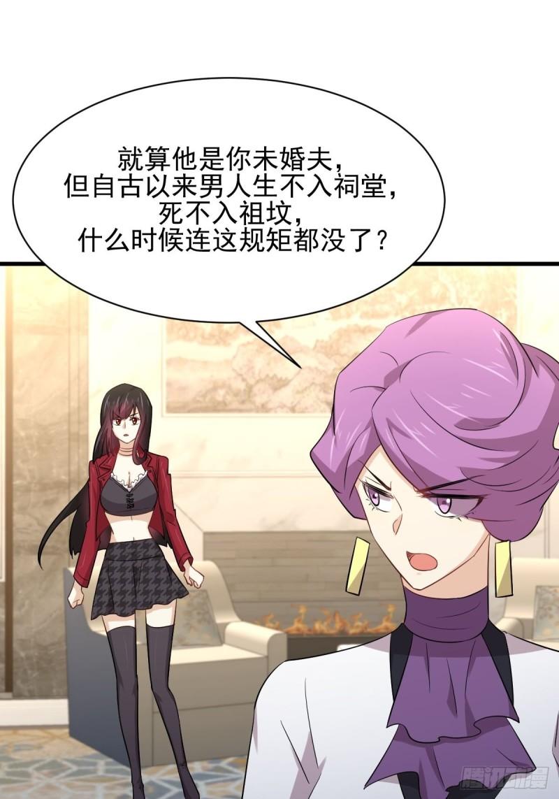 本剑仙绝不吃软饭韩漫全集-第161话 入场一枪无删减无遮挡章节图片 