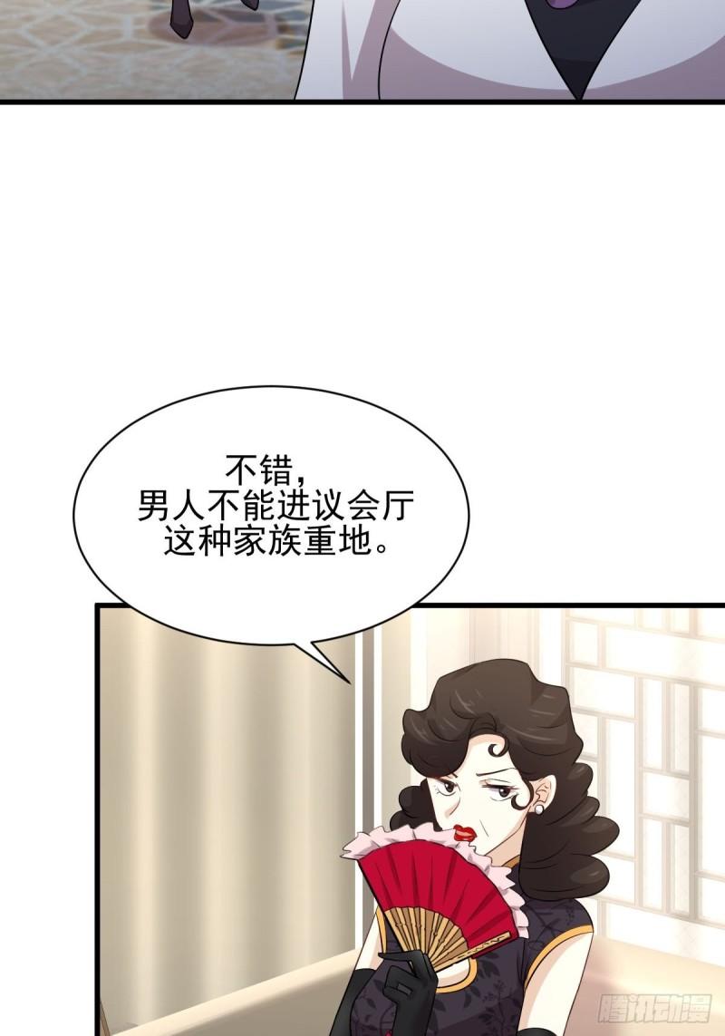 本剑仙绝不吃软饭韩漫全集-第161话 入场一枪无删减无遮挡章节图片 