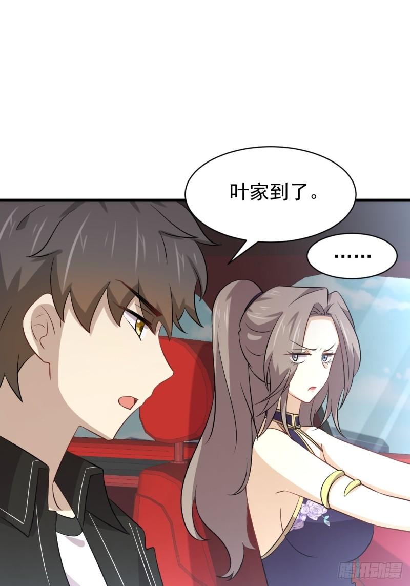 本剑仙绝不吃软饭韩漫全集-第161话 入场一枪无删减无遮挡章节图片 