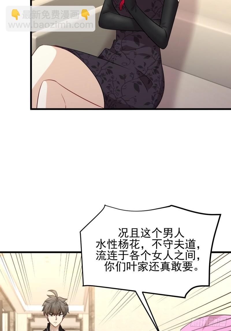 本剑仙绝不吃软饭韩漫全集-第161话 入场一枪无删减无遮挡章节图片 