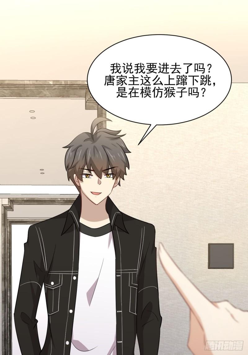 本剑仙绝不吃软饭韩漫全集-第161话 入场一枪无删减无遮挡章节图片 
