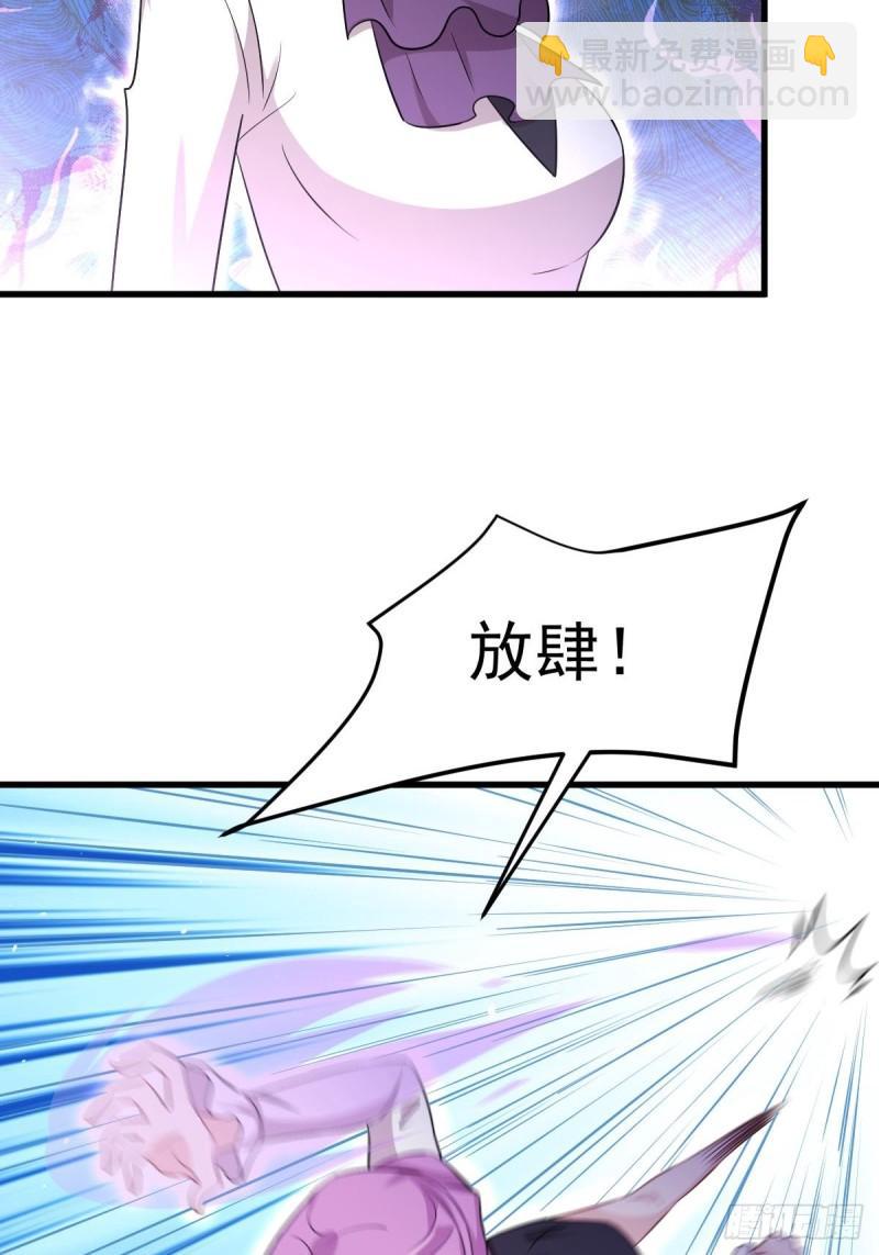 本剑仙绝不吃软饭韩漫全集-第161话 入场一枪无删减无遮挡章节图片 