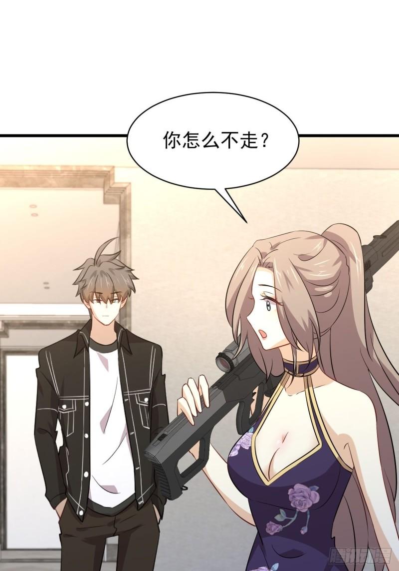 本剑仙绝不吃软饭韩漫全集-第161话 入场一枪无删减无遮挡章节图片 