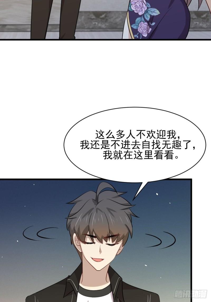 本剑仙绝不吃软饭韩漫全集-第161话 入场一枪无删减无遮挡章节图片 