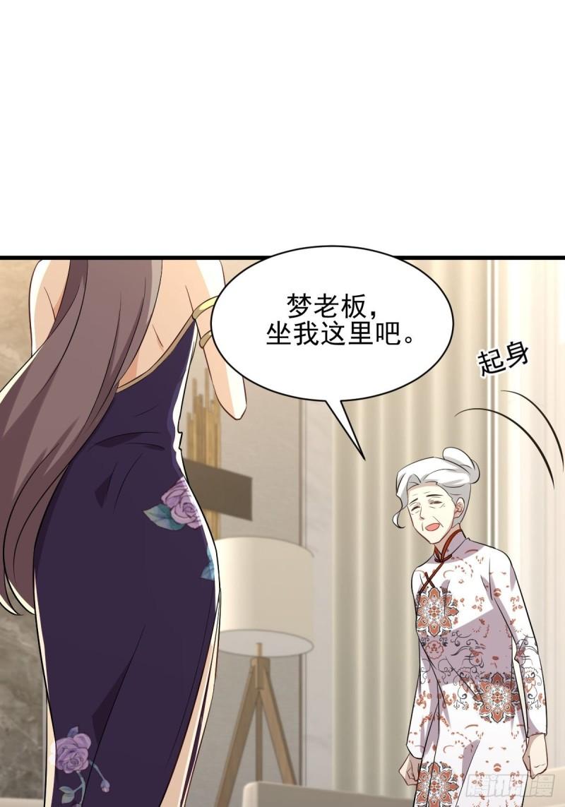 本剑仙绝不吃软饭韩漫全集-第161话 入场一枪无删减无遮挡章节图片 