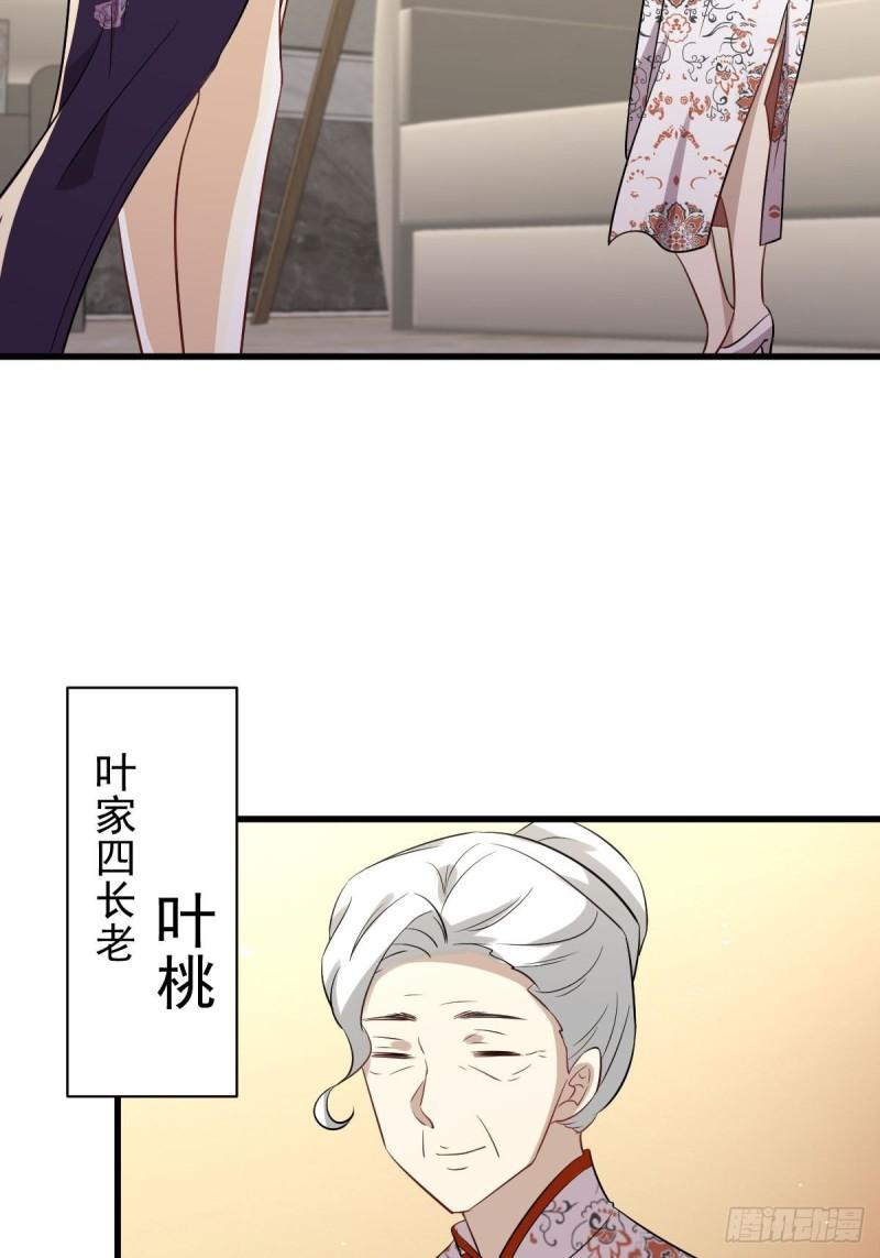 本剑仙绝不吃软饭韩漫全集-第161话 入场一枪无删减无遮挡章节图片 