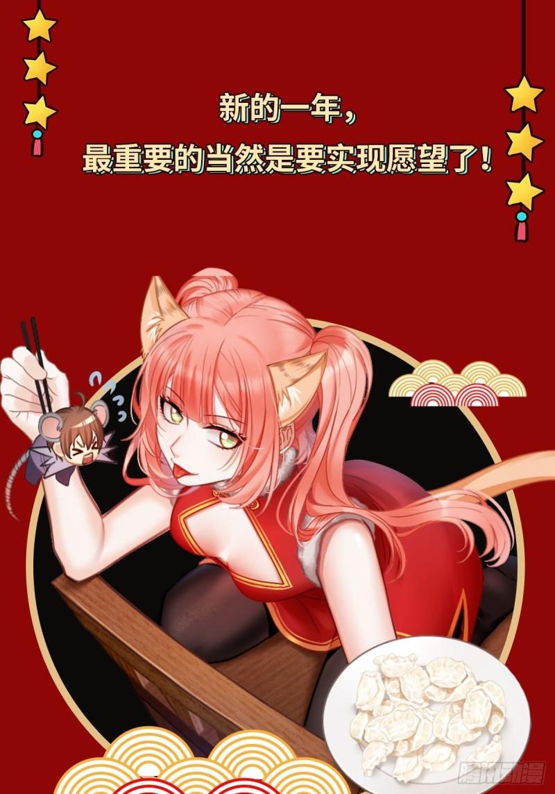 本剑仙绝不吃软饭韩漫全集-第161话 入场一枪无删减无遮挡章节图片 