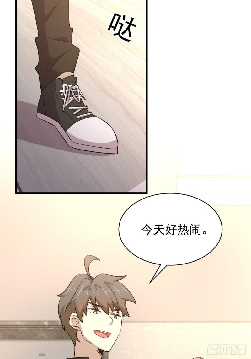 本剑仙绝不吃软饭韩漫全集-第161话 入场一枪无删减无遮挡章节图片 