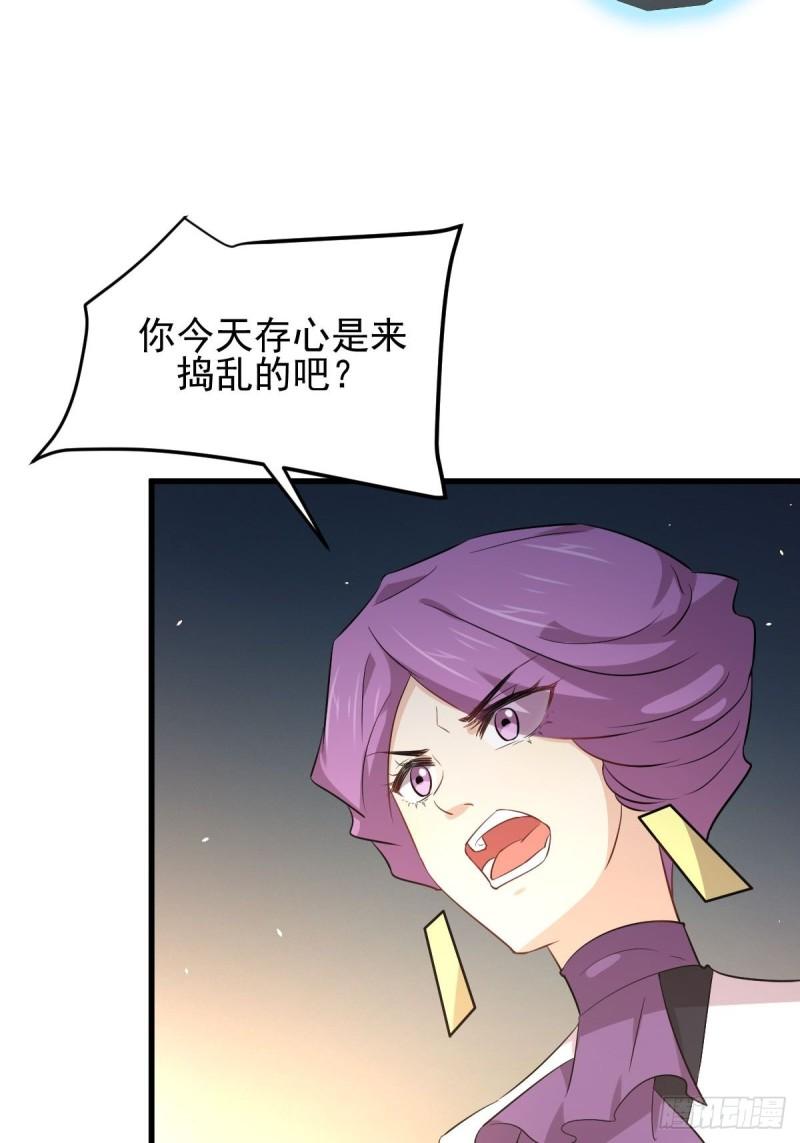 本剑仙绝不吃软饭韩漫全集-第162话 波澜迭起无删减无遮挡章节图片 