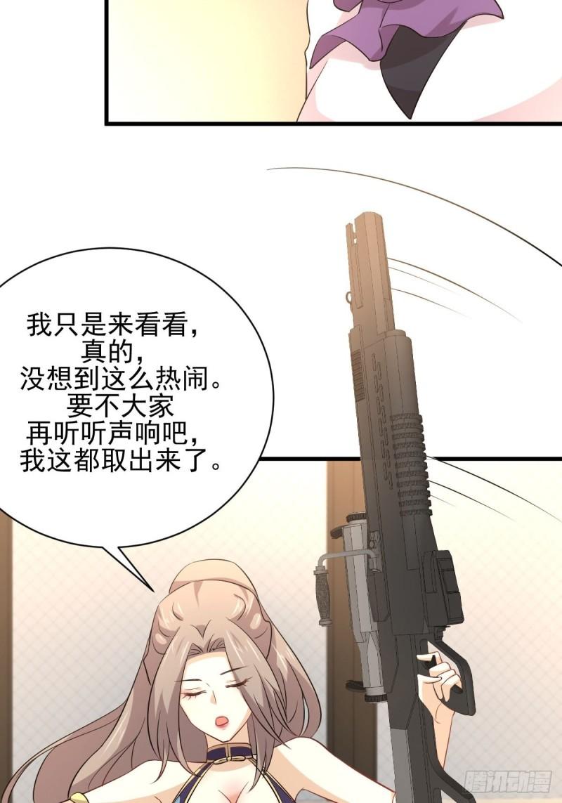 本剑仙绝不吃软饭韩漫全集-第162话 波澜迭起无删减无遮挡章节图片 