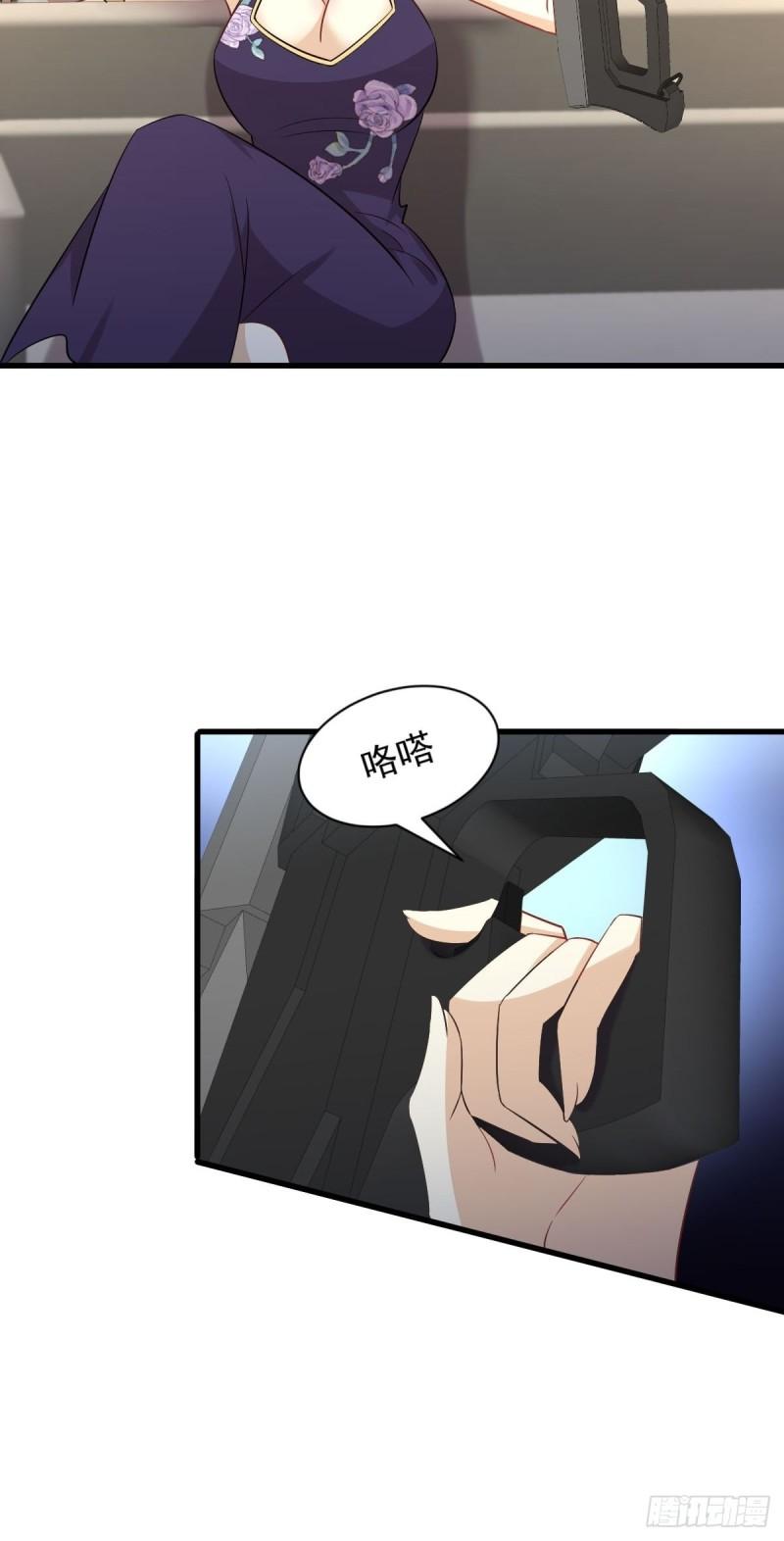 本剑仙绝不吃软饭韩漫全集-第162话 波澜迭起无删减无遮挡章节图片 