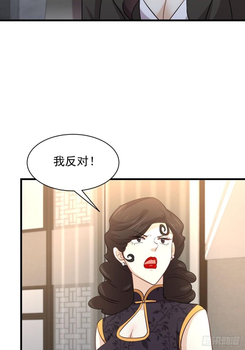 本剑仙绝不吃软饭韩漫全集-第162话 波澜迭起无删减无遮挡章节图片 