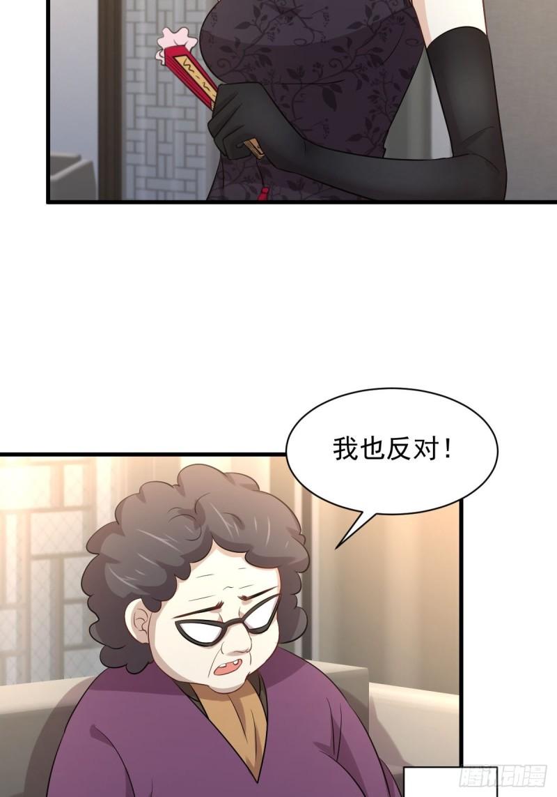 本剑仙绝不吃软饭韩漫全集-第162话 波澜迭起无删减无遮挡章节图片 
