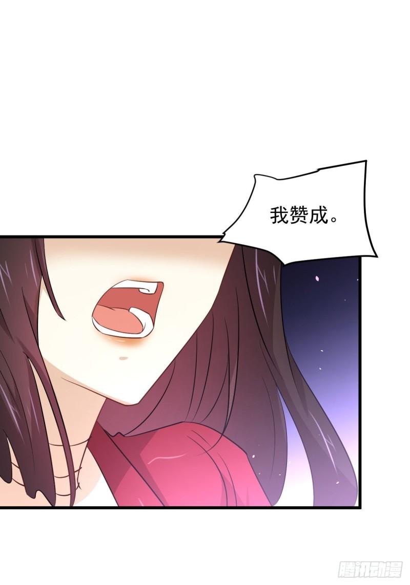 本剑仙绝不吃软饭韩漫全集-第162话 波澜迭起无删减无遮挡章节图片 