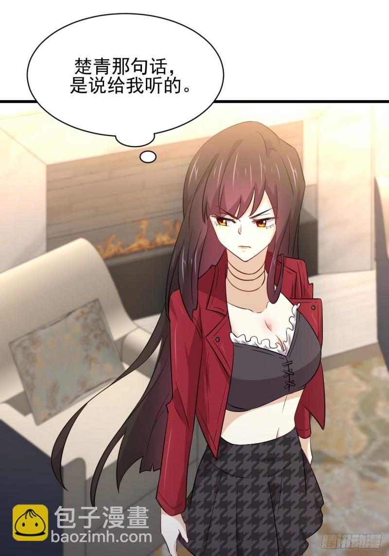 本剑仙绝不吃软饭韩漫全集-第162话 波澜迭起无删减无遮挡章节图片 