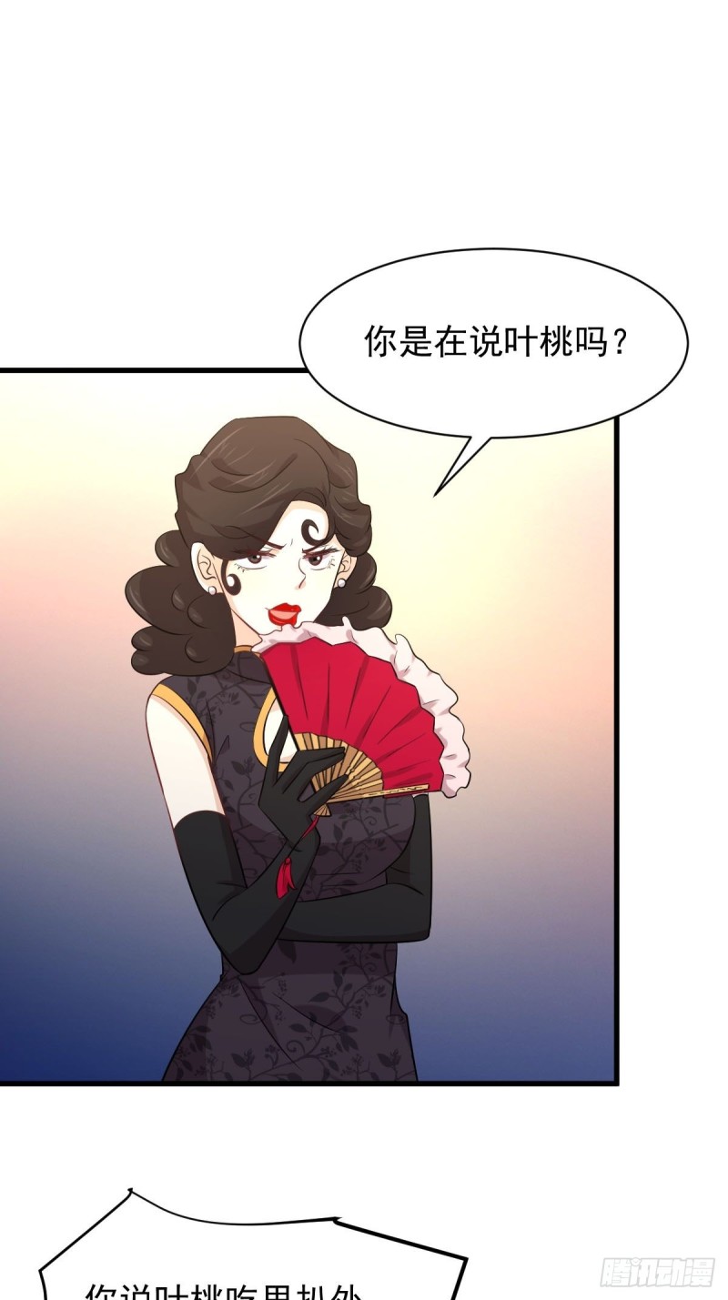 本剑仙绝不吃软饭韩漫全集-第163话 一枪击杀无删减无遮挡章节图片 
