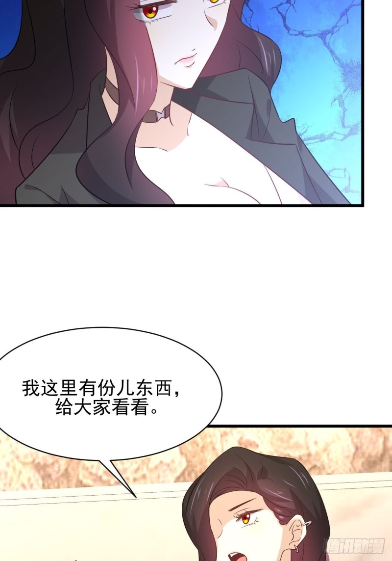 本剑仙绝不吃软饭韩漫全集-第163话 一枪击杀无删减无遮挡章节图片 