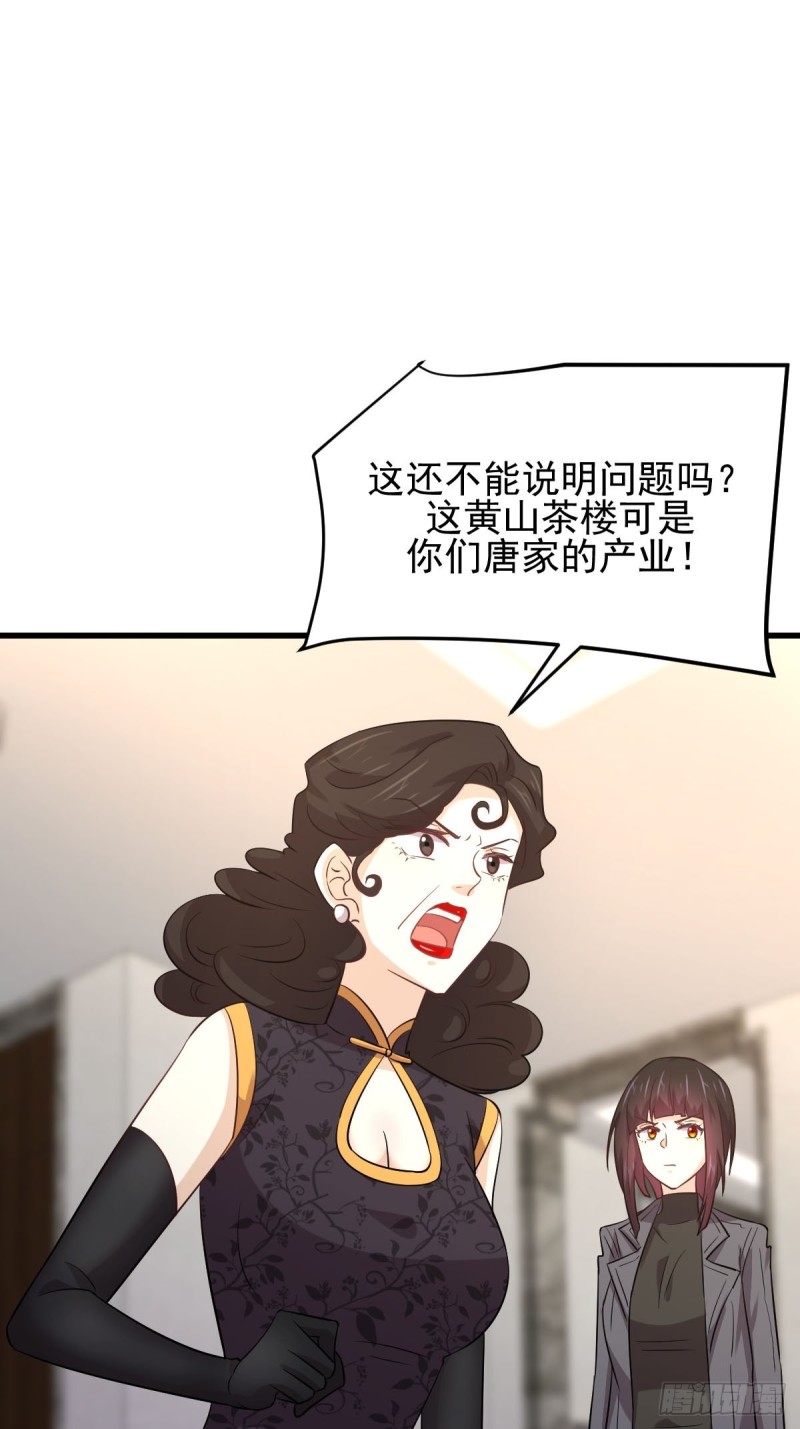 本剑仙绝不吃软饭韩漫全集-第163话 一枪击杀无删减无遮挡章节图片 