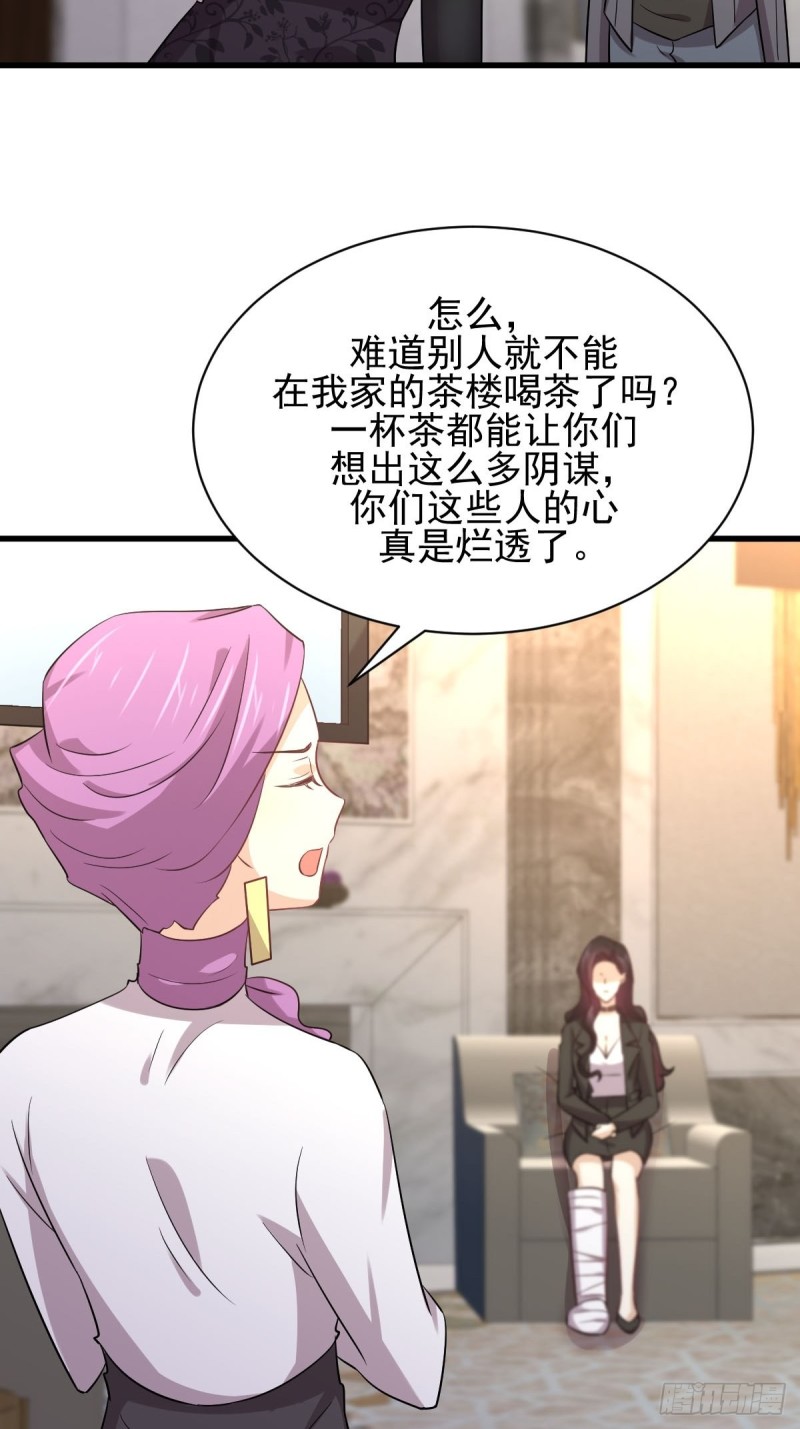 本剑仙绝不吃软饭韩漫全集-第163话 一枪击杀无删减无遮挡章节图片 