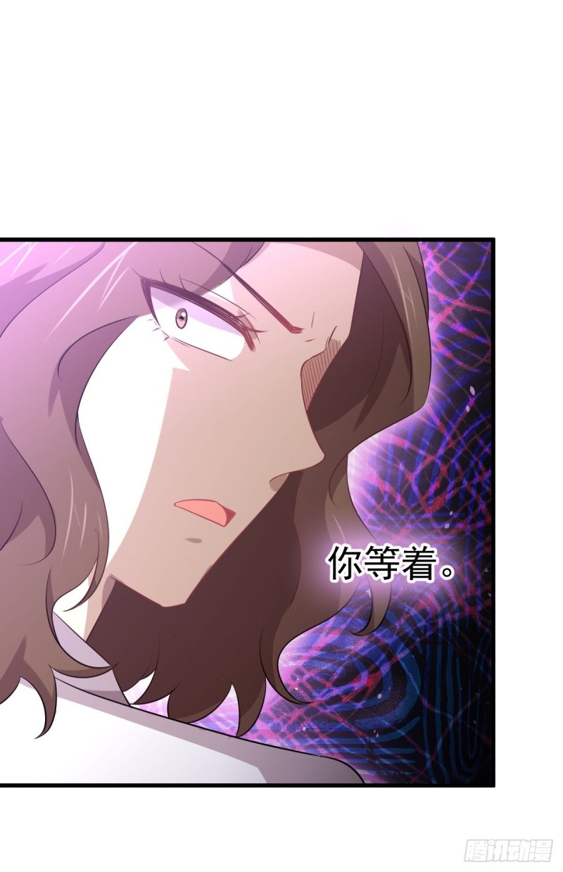 本剑仙绝不吃软饭韩漫全集-第164话 闹剧上演无删减无遮挡章节图片 