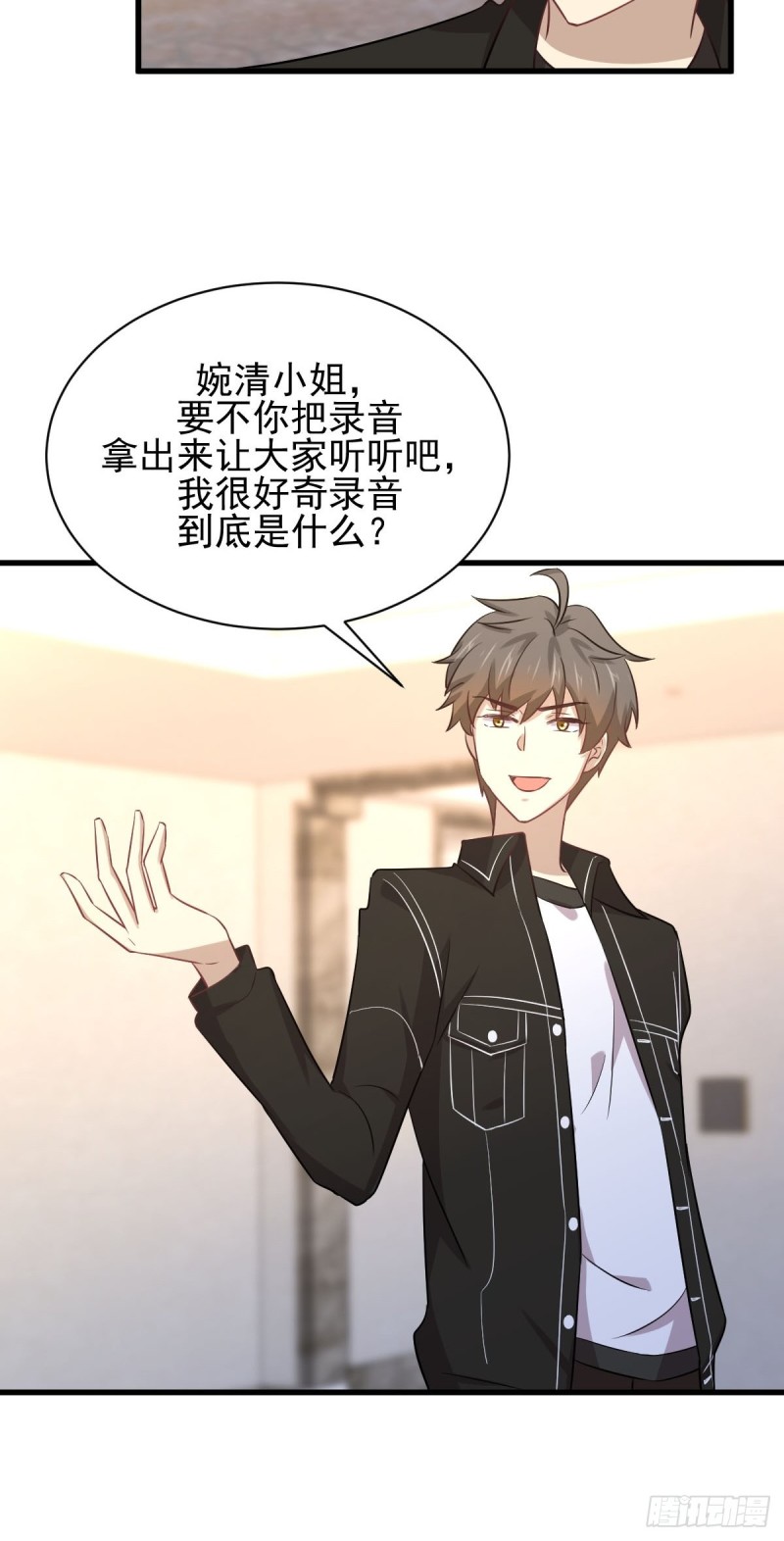 本剑仙绝不吃软饭韩漫全集-第164话 闹剧上演无删减无遮挡章节图片 