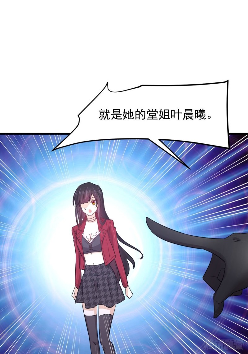 本剑仙绝不吃软饭韩漫全集-第164话 闹剧上演无删减无遮挡章节图片 