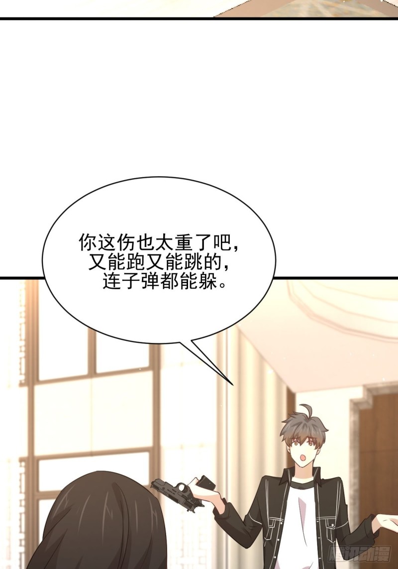 本剑仙绝不吃软饭韩漫全集-第164话 闹剧上演无删减无遮挡章节图片 