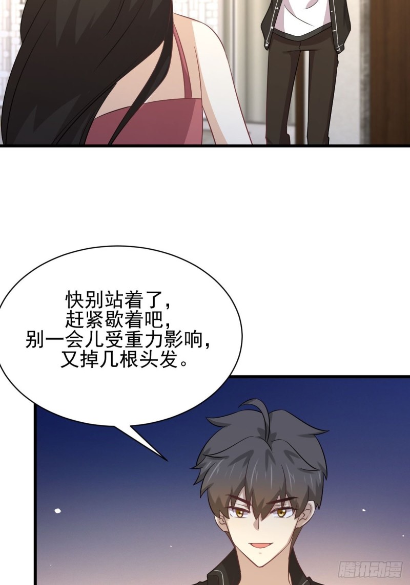本剑仙绝不吃软饭韩漫全集-第164话 闹剧上演无删减无遮挡章节图片 