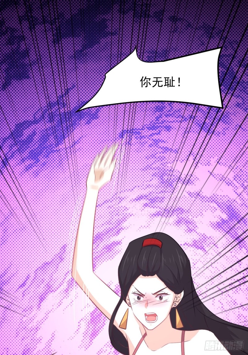本剑仙绝不吃软饭韩漫全集-第164话 闹剧上演无删减无遮挡章节图片 