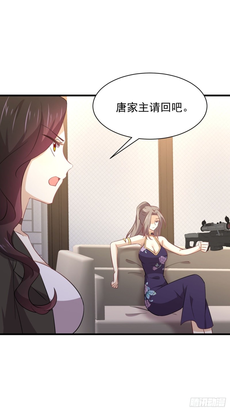 本剑仙绝不吃软饭韩漫全集-第164话 闹剧上演无删减无遮挡章节图片 