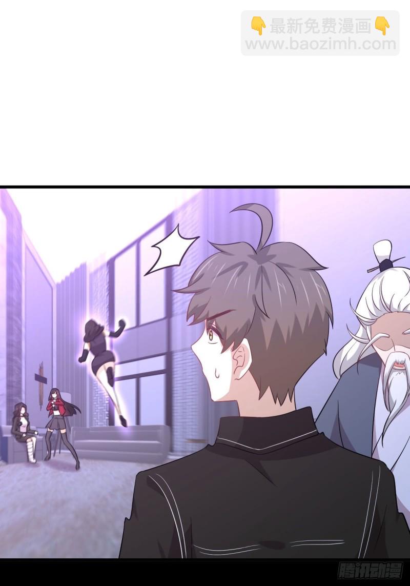本剑仙绝不吃软饭韩漫全集-第165话 陷入危机无删减无遮挡章节图片 