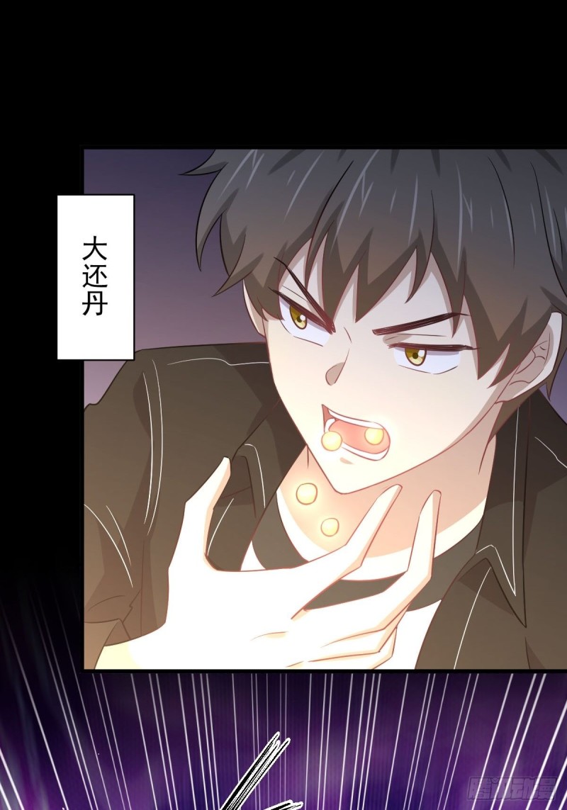 本剑仙绝不吃软饭韩漫全集-第165话 陷入危机无删减无遮挡章节图片 