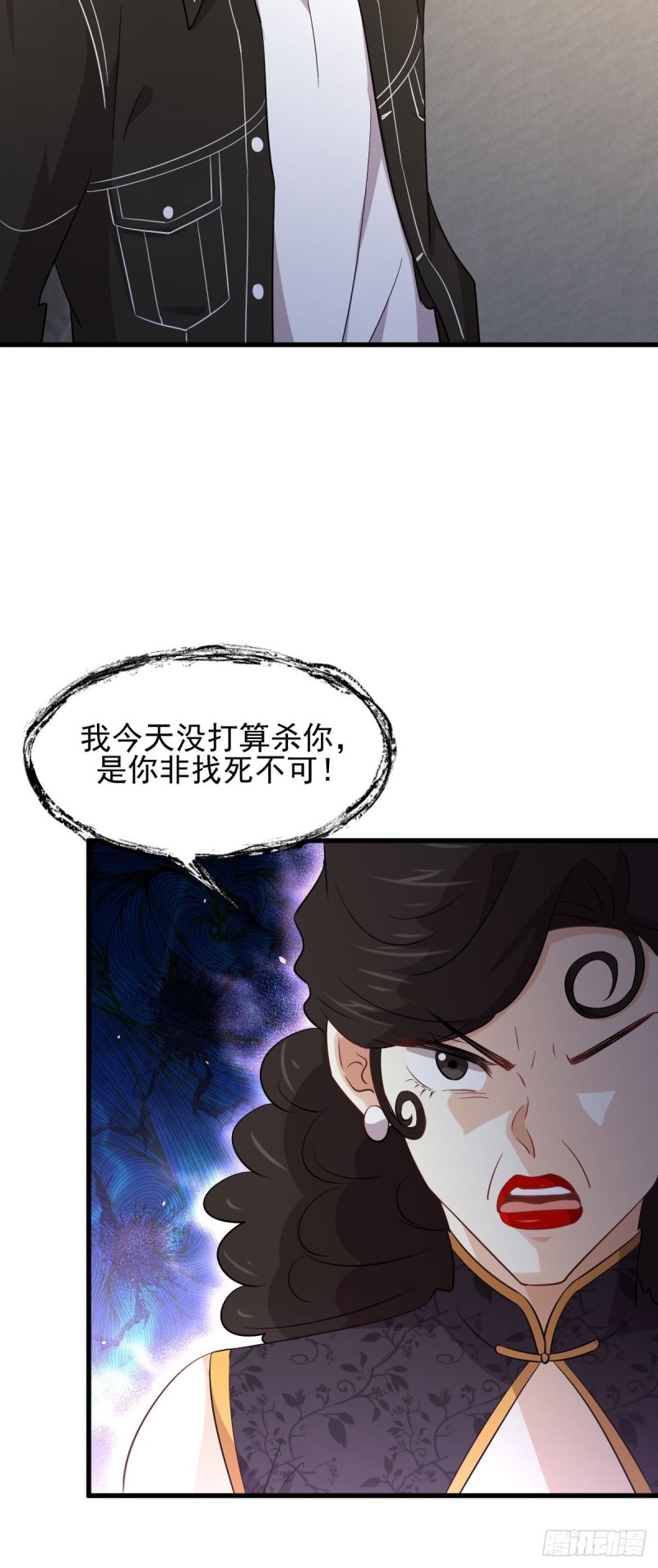 本剑仙绝不吃软饭韩漫全集-第166话 狗急跳墙无删减无遮挡章节图片 