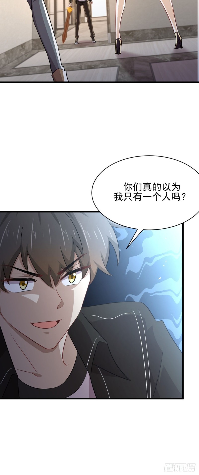 本剑仙绝不吃软饭韩漫全集-第166话 狗急跳墙无删减无遮挡章节图片 