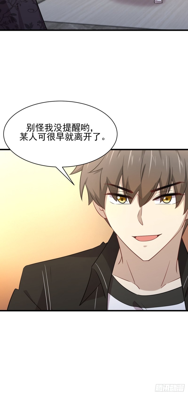 本剑仙绝不吃软饭韩漫全集-第166话 狗急跳墙无删减无遮挡章节图片 