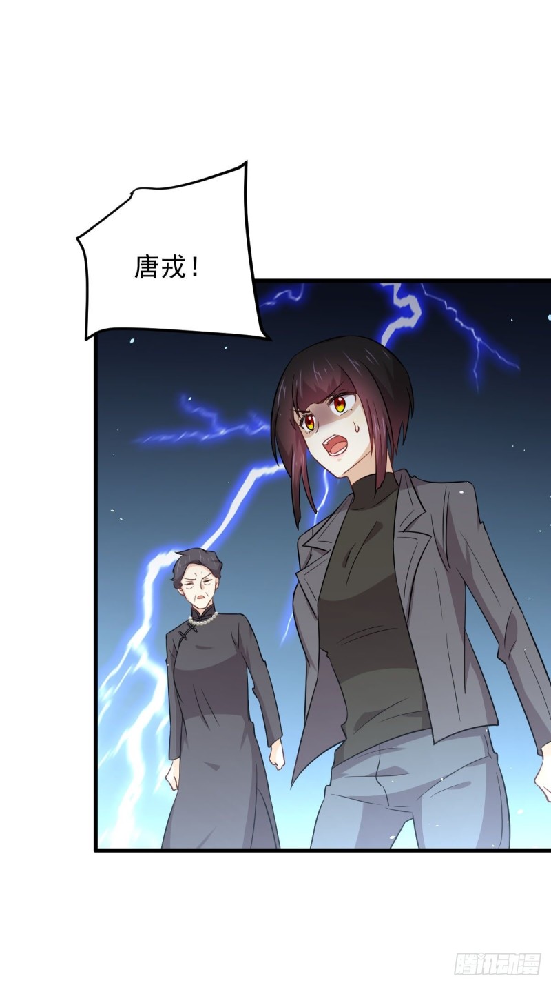 本剑仙绝不吃软饭韩漫全集-第166话 狗急跳墙无删减无遮挡章节图片 