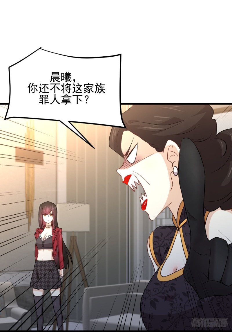本剑仙绝不吃软饭韩漫全集-第166话 狗急跳墙无删减无遮挡章节图片 