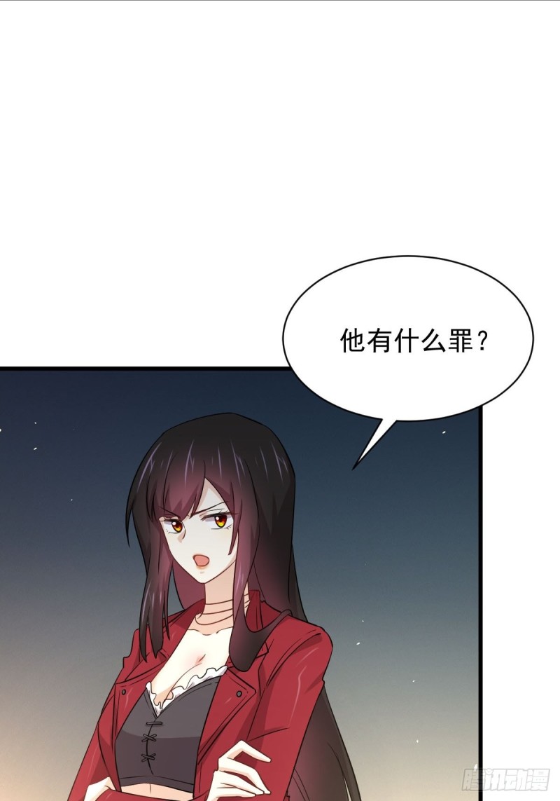 本剑仙绝不吃软饭韩漫全集-第166话 狗急跳墙无删减无遮挡章节图片 