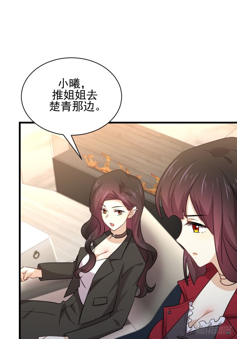 本剑仙绝不吃软饭韩漫全集-第168话 阴毒再次发作无删减无遮挡章节图片 