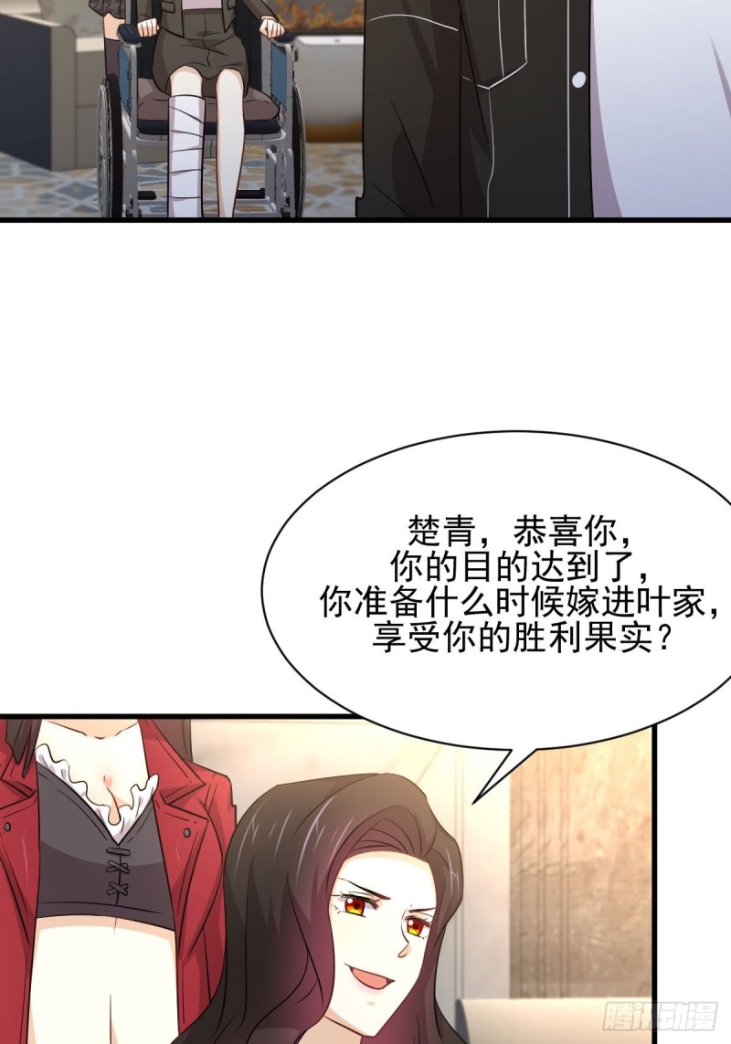 本剑仙绝不吃软饭韩漫全集-第168话 阴毒再次发作无删减无遮挡章节图片 