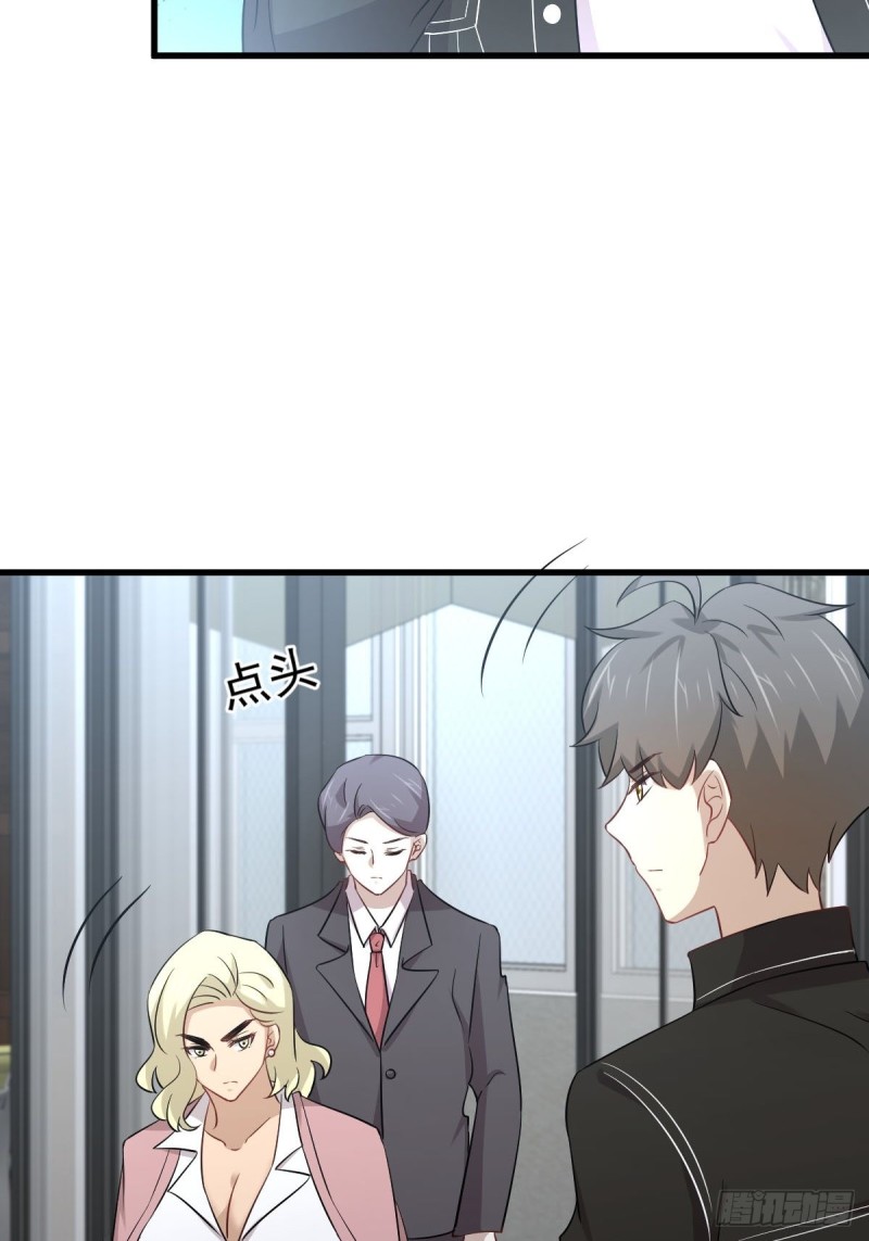 本剑仙绝不吃软饭韩漫全集-第168话 阴毒再次发作无删减无遮挡章节图片 