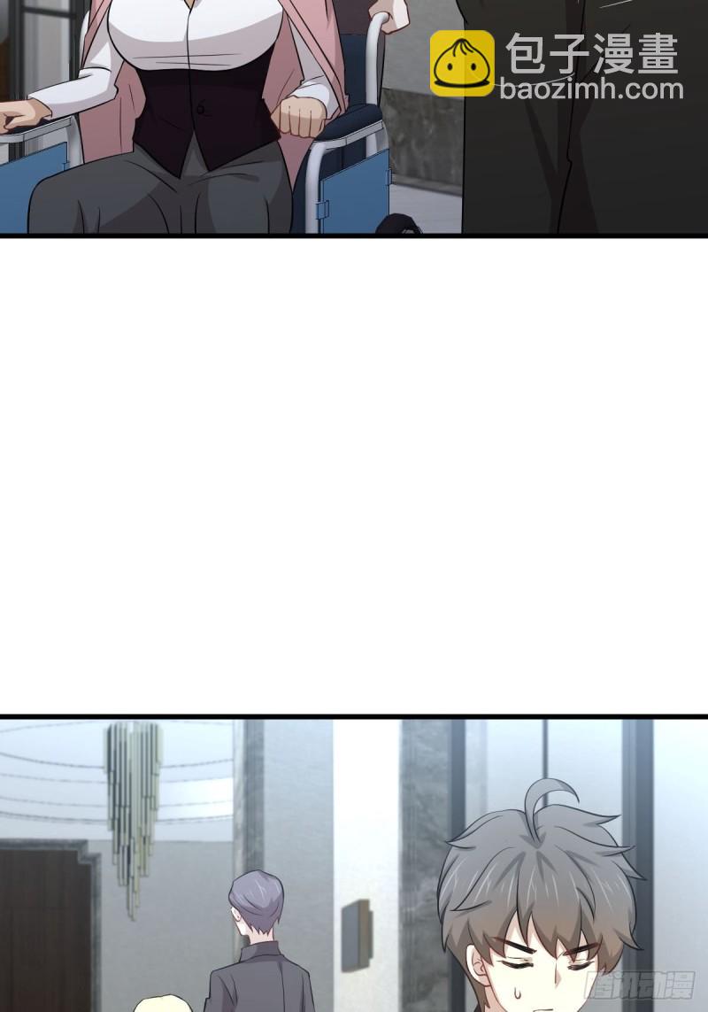 本剑仙绝不吃软饭韩漫全集-第168话 阴毒再次发作无删减无遮挡章节图片 