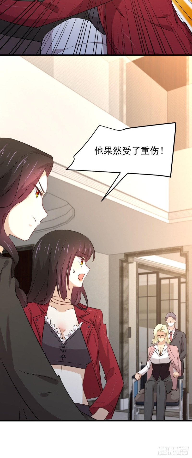 本剑仙绝不吃软饭韩漫全集-第168话 阴毒再次发作无删减无遮挡章节图片 