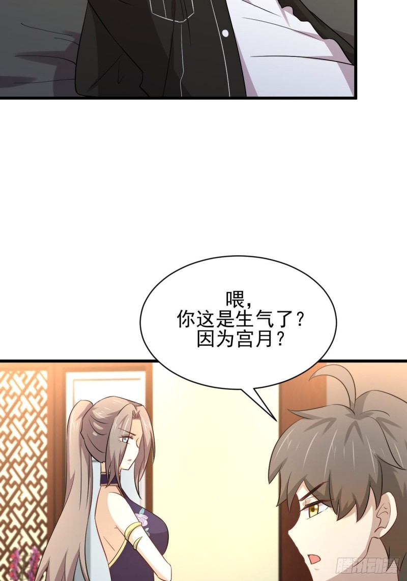本剑仙绝不吃软饭韩漫全集-第169话 同穴而葬无删减无遮挡章节图片 