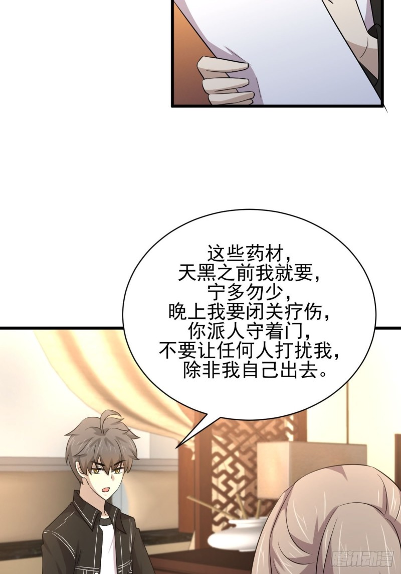 本剑仙绝不吃软饭韩漫全集-第169话 同穴而葬无删减无遮挡章节图片 