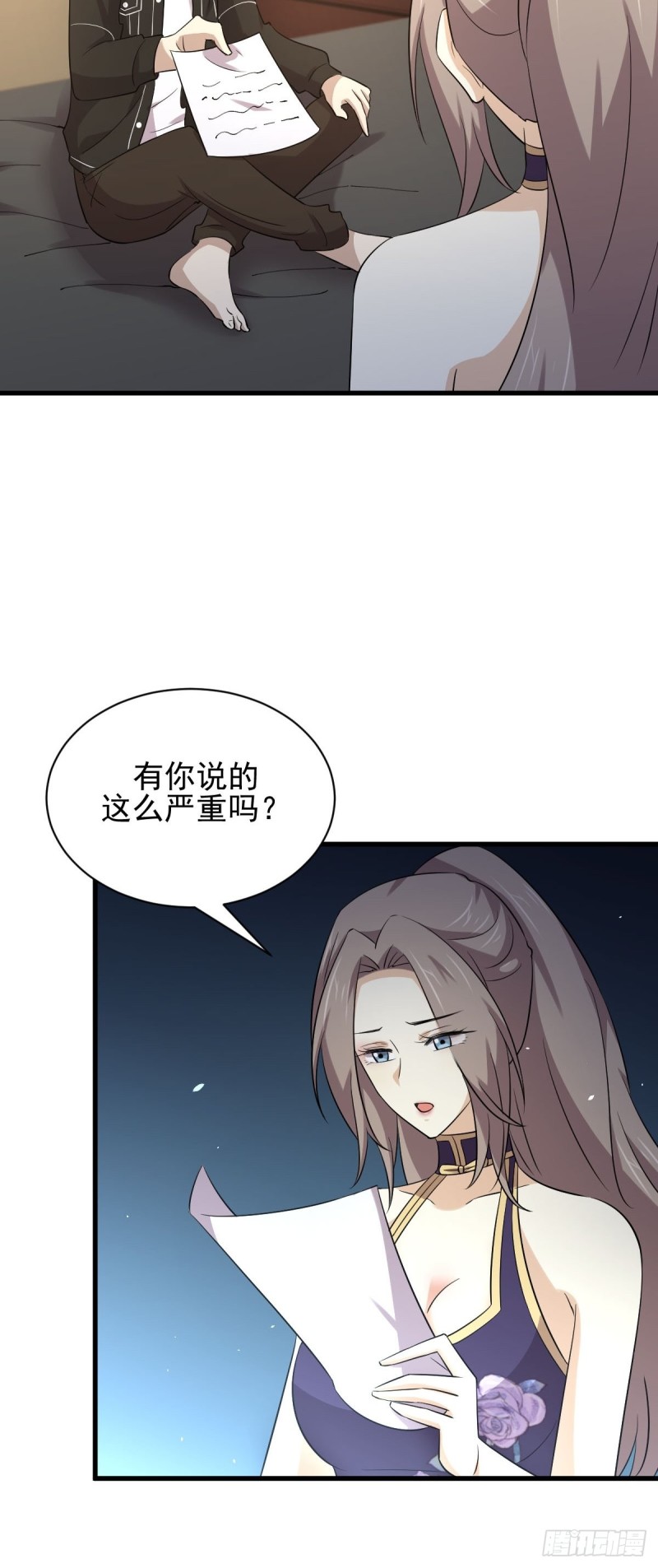 本剑仙绝不吃软饭韩漫全集-第169话 同穴而葬无删减无遮挡章节图片 