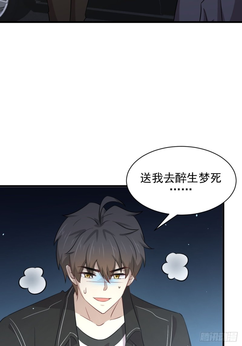 本剑仙绝不吃软饭韩漫全集-第169话 同穴而葬无删减无遮挡章节图片 