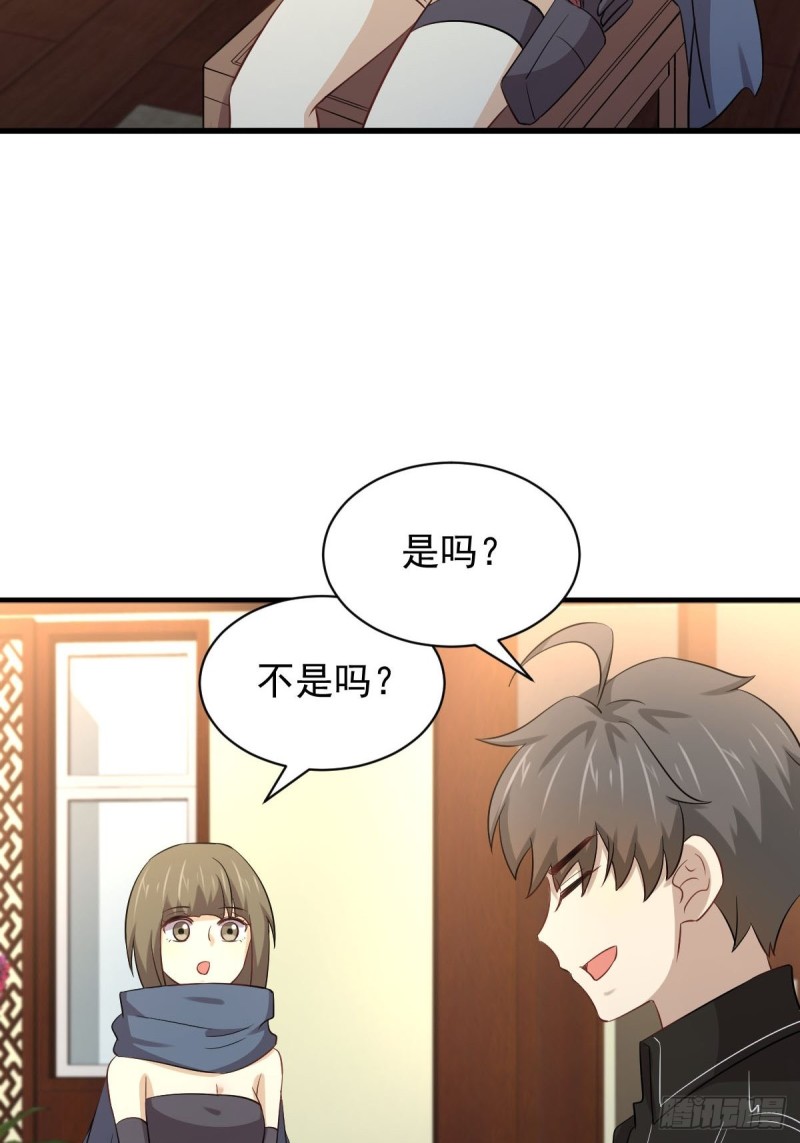 本剑仙绝不吃软饭韩漫全集-第169话 同穴而葬无删减无遮挡章节图片 